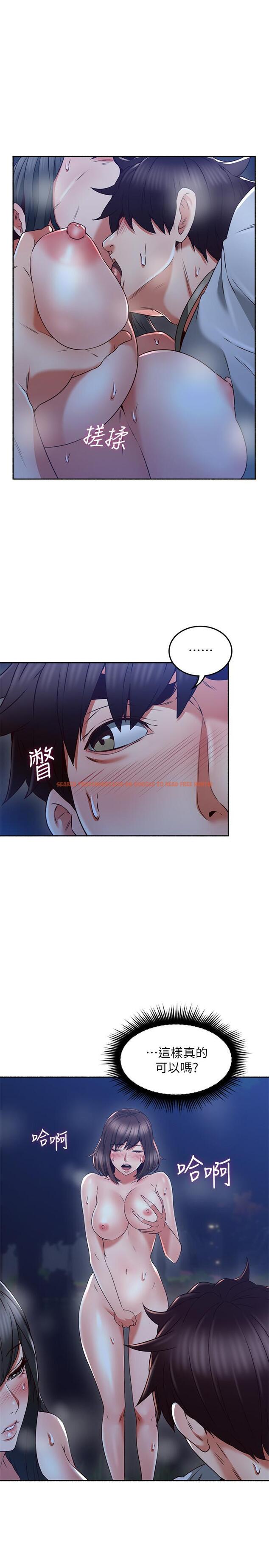 查看漫画鄰居人妻 - 第49話-一起享用吧 - www.tymanga.com中的483527图片