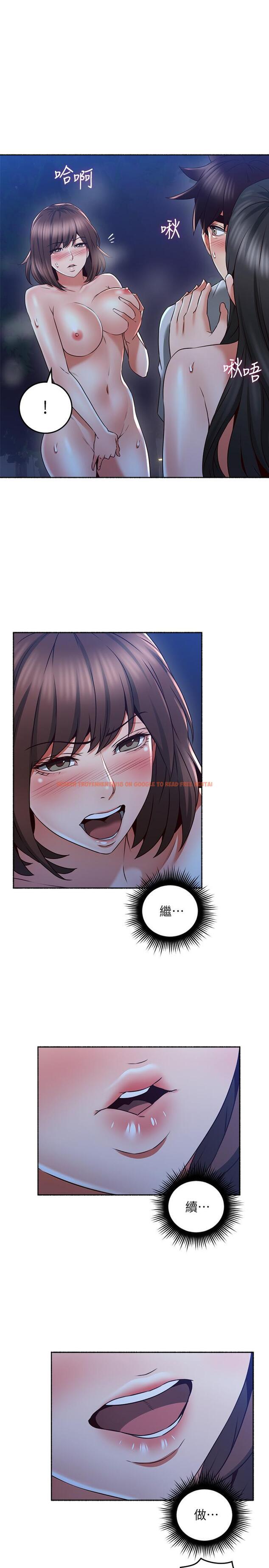 查看漫画鄰居人妻 - 第49話-一起享用吧 - www.tymanga.com中的483531图片