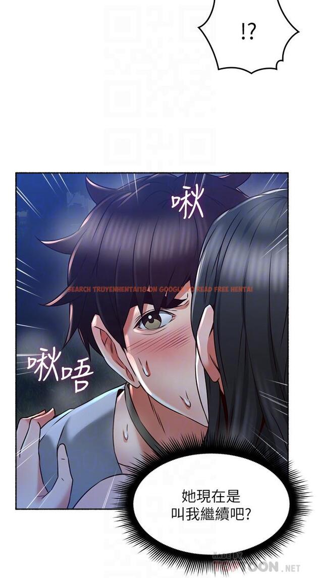 查看漫画鄰居人妻 - 第49話-一起享用吧 - www.tymanga.com中的483532图片