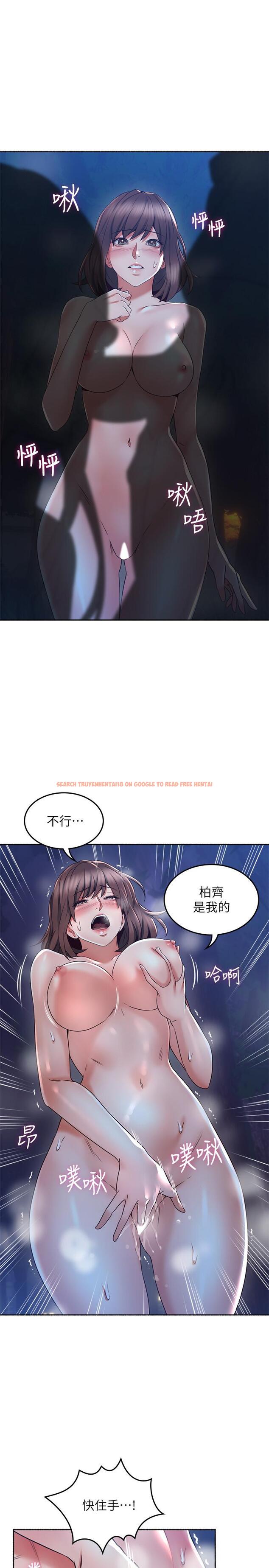查看漫画鄰居人妻 - 第49話-一起享用吧 - www.tymanga.com中的483539图片