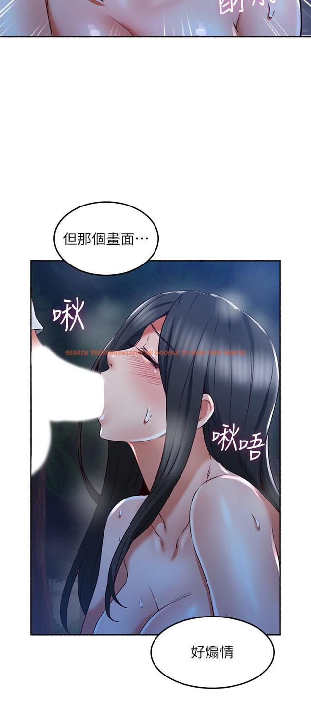 查看漫画鄰居人妻 - 第49話-一起享用吧 - www.tymanga.com中的483542图片