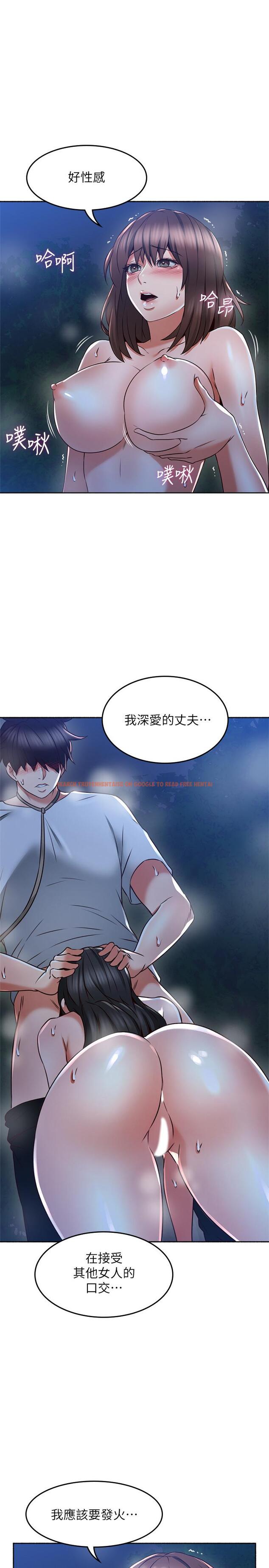 查看漫画鄰居人妻 - 第49話-一起享用吧 - www.tymanga.com中的483543图片
