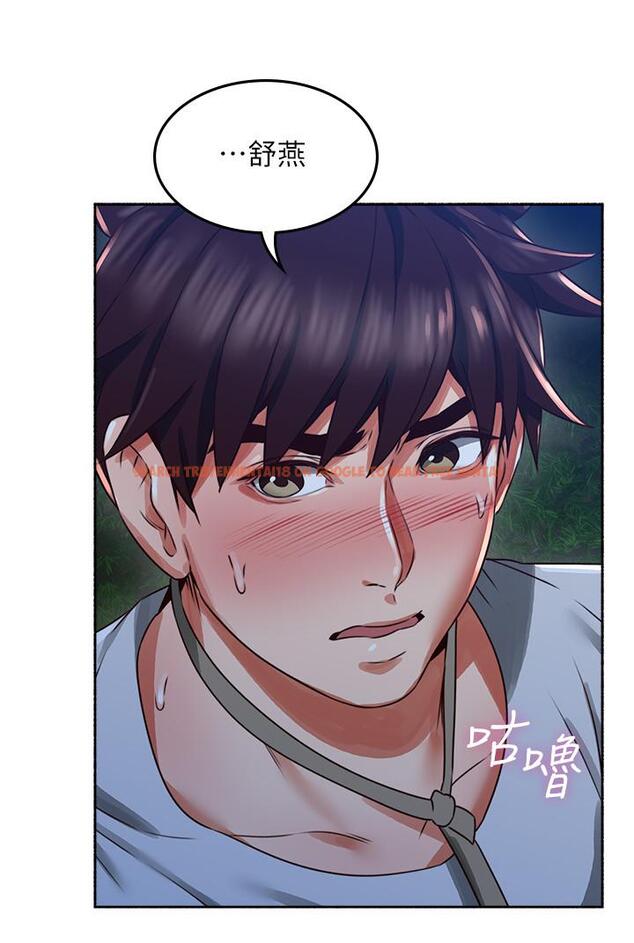 查看漫画鄰居人妻 - 第49話-一起享用吧 - www.tymanga.com中的483548图片