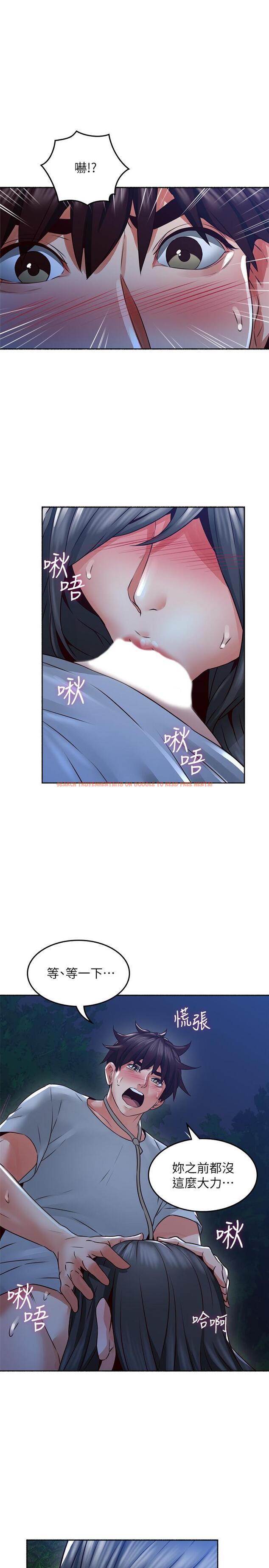 查看漫画鄰居人妻 - 第49話-一起享用吧 - www.tymanga.com中的483551图片
