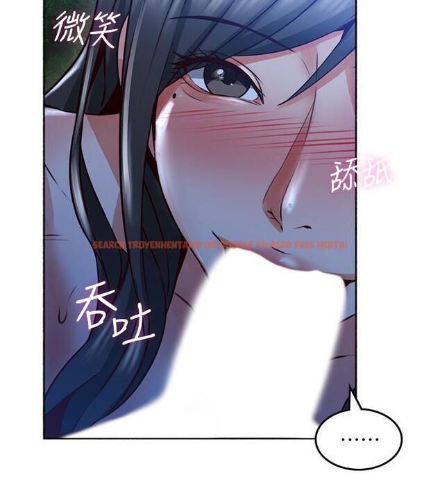 查看漫画鄰居人妻 - 第49話-一起享用吧 - www.tymanga.com中的483552图片