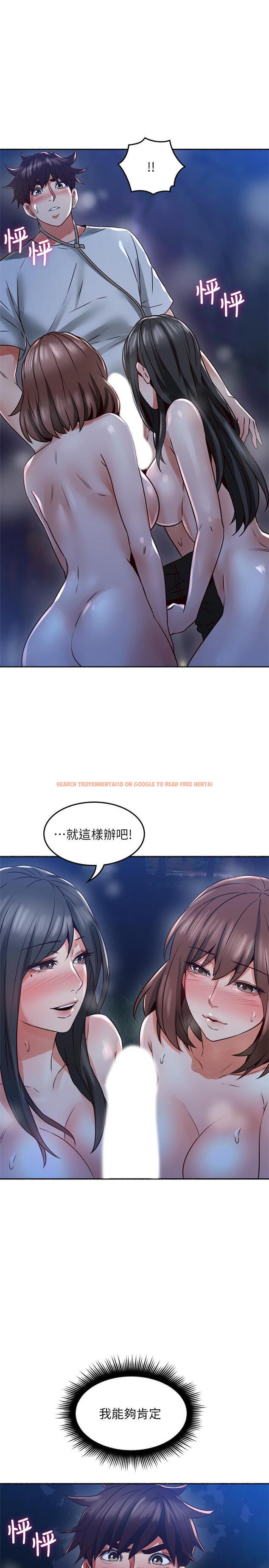 查看漫画鄰居人妻 - 第49話-一起享用吧 - www.tymanga.com中的483555图片