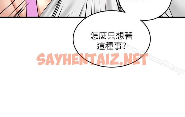 查看漫画鄰居人妻 - 第5話-裙子越短，興致越高漲 - sayhentaiz.net中的152639图片