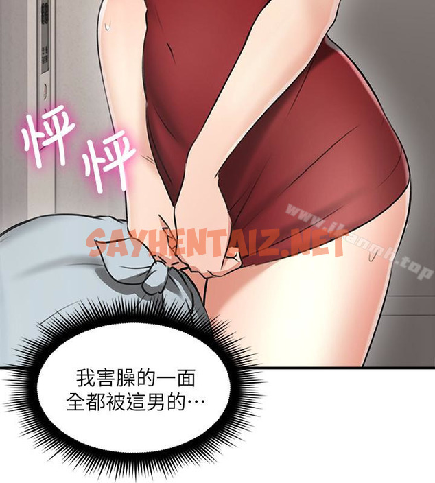 查看漫画鄰居人妻 - 第5話-裙子越短，興致越高漲 - sayhentaiz.net中的153162图片