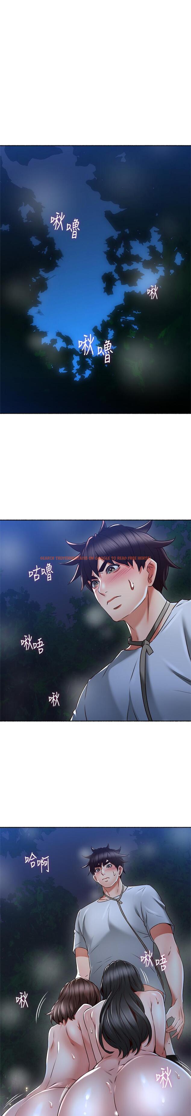 查看漫画鄰居人妻 - 第50話-到達天堂的三個人 - www.tymanga.com中的488004图片