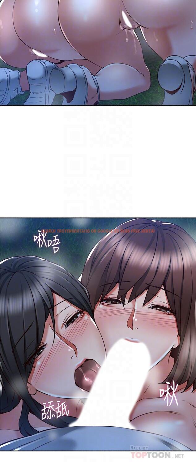 查看漫画鄰居人妻 - 第50話-到達天堂的三個人 - www.tymanga.com中的488005图片