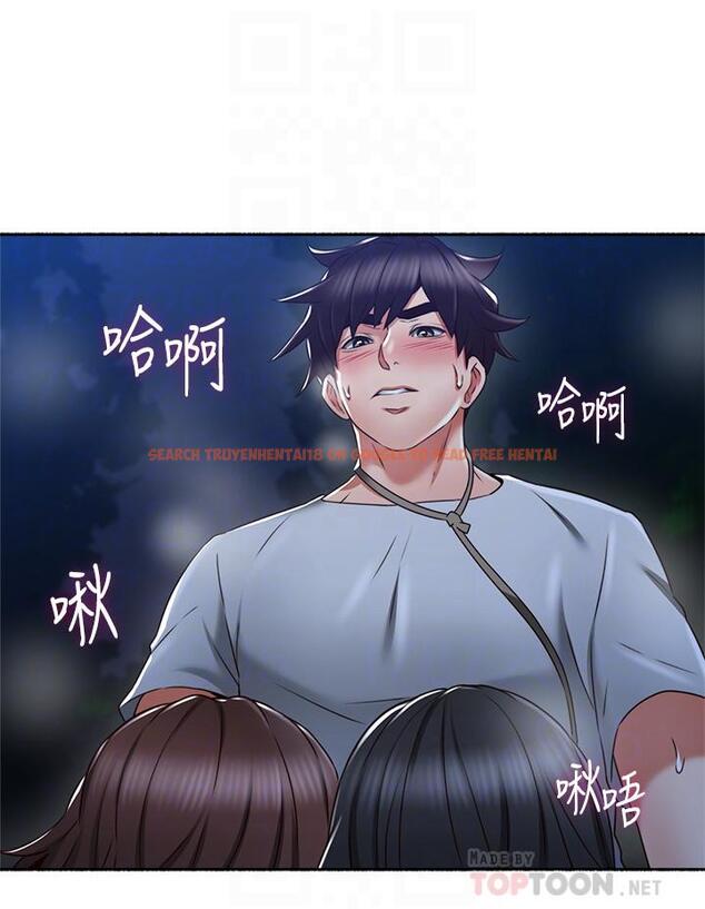 查看漫画鄰居人妻 - 第50話-到達天堂的三個人 - www.tymanga.com中的488007图片
