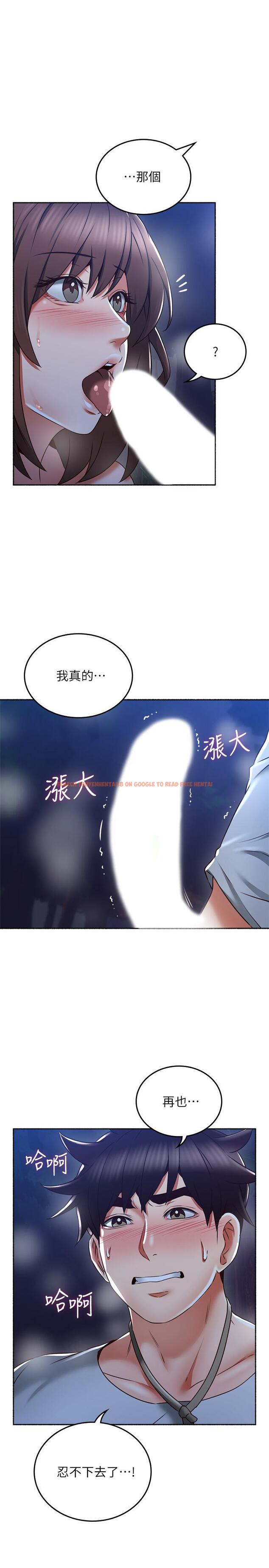 查看漫画鄰居人妻 - 第50話-到達天堂的三個人 - www.tymanga.com中的488008图片