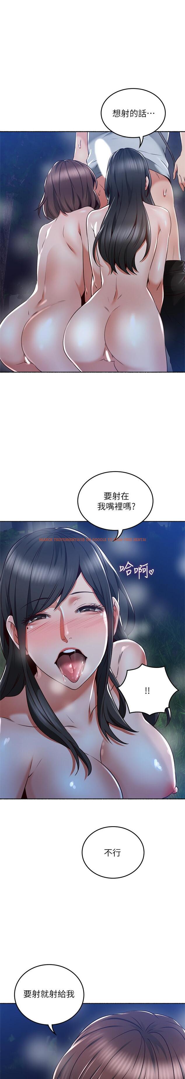 查看漫画鄰居人妻 - 第50話-到達天堂的三個人 - www.tymanga.com中的488010图片