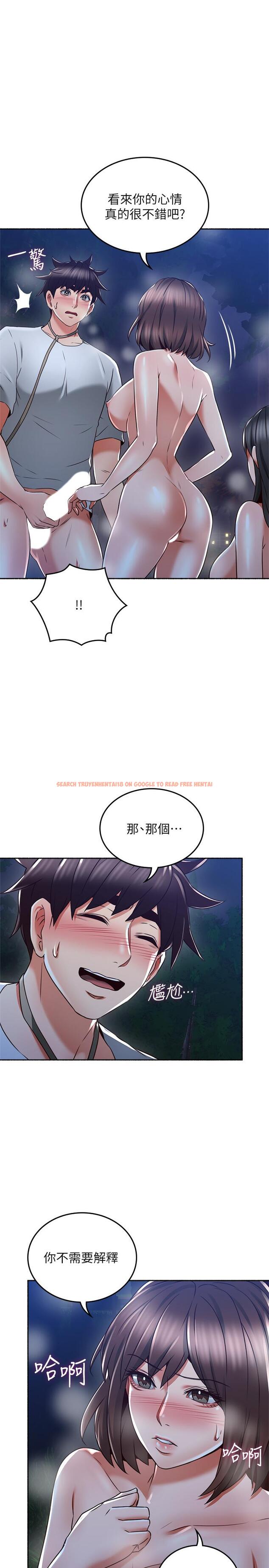 查看漫画鄰居人妻 - 第50話-到達天堂的三個人 - www.tymanga.com中的488016图片