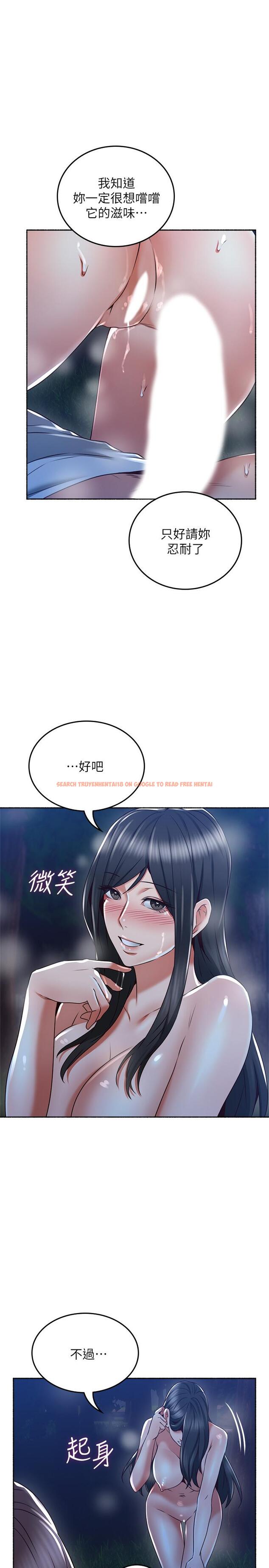 查看漫画鄰居人妻 - 第50話-到達天堂的三個人 - www.tymanga.com中的488020图片