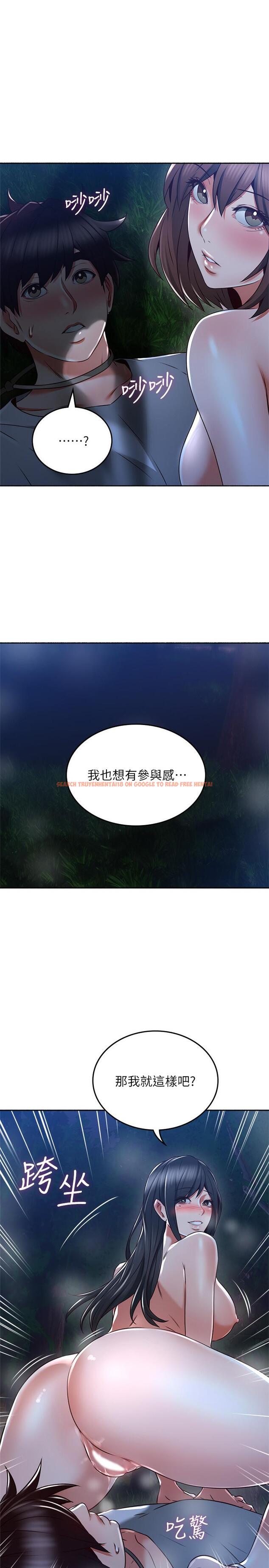 查看漫画鄰居人妻 - 第50話-到達天堂的三個人 - www.tymanga.com中的488022图片