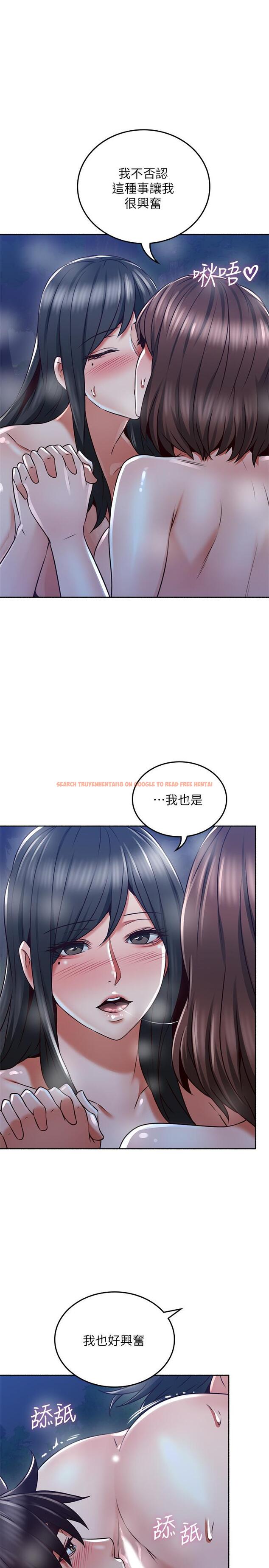 查看漫画鄰居人妻 - 第50話-到達天堂的三個人 - www.tymanga.com中的488030图片