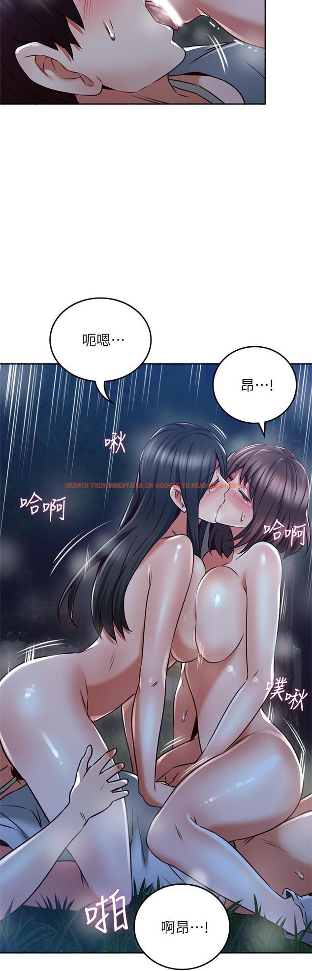 查看漫画鄰居人妻 - 第50話-到達天堂的三個人 - www.tymanga.com中的488031图片