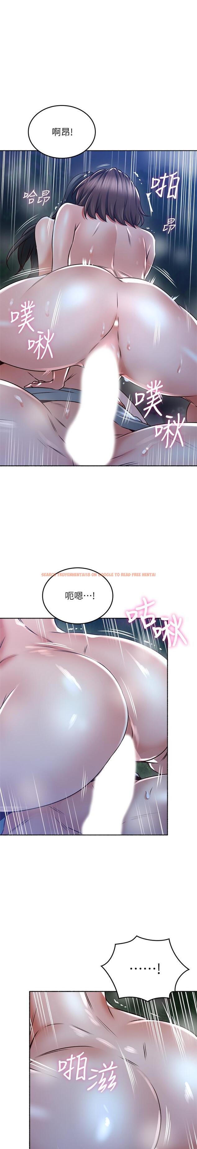 查看漫画鄰居人妻 - 第50話-到達天堂的三個人 - www.tymanga.com中的488032图片