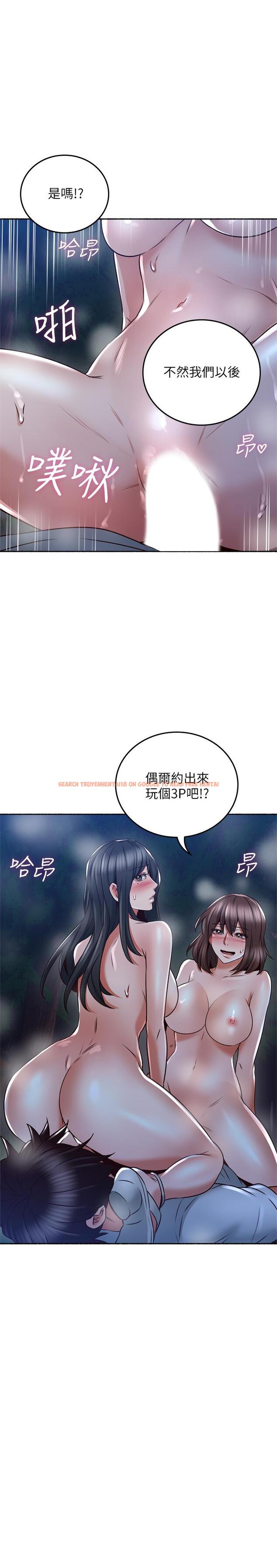 查看漫画鄰居人妻 - 第50話-到達天堂的三個人 - www.tymanga.com中的488036图片