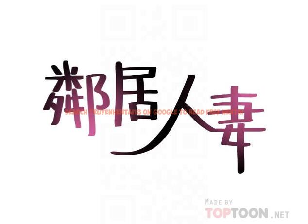 查看漫画鄰居人妻 - 第51話-他們怎麼做的那麼自然 - www.tymanga.com中的489132图片