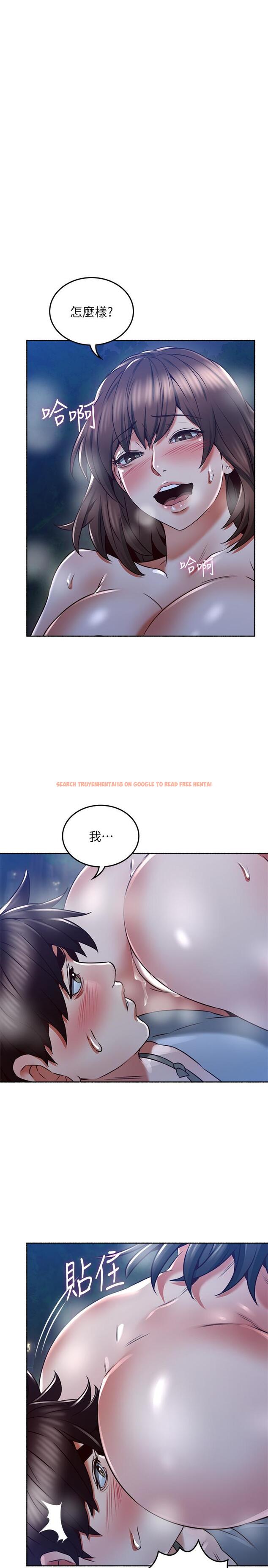 查看漫画鄰居人妻 - 第51話-他們怎麼做的那麼自然 - www.tymanga.com中的489133图片