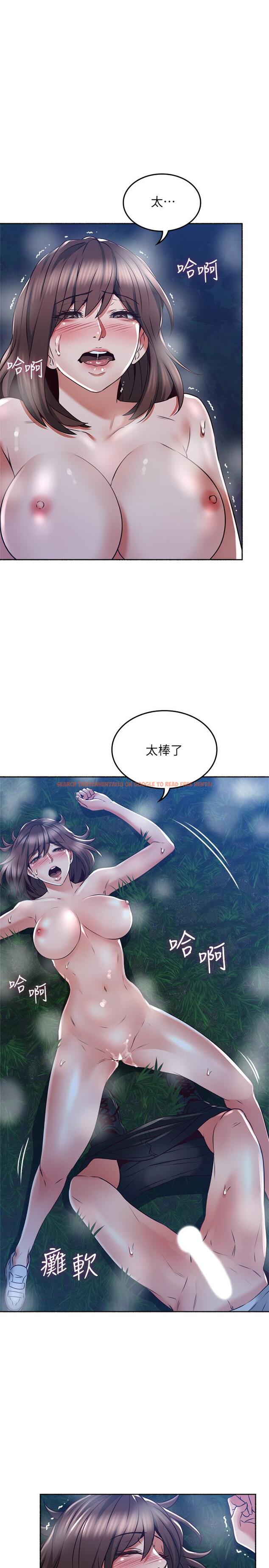 查看漫画鄰居人妻 - 第51話-他們怎麼做的那麼自然 - www.tymanga.com中的489145图片