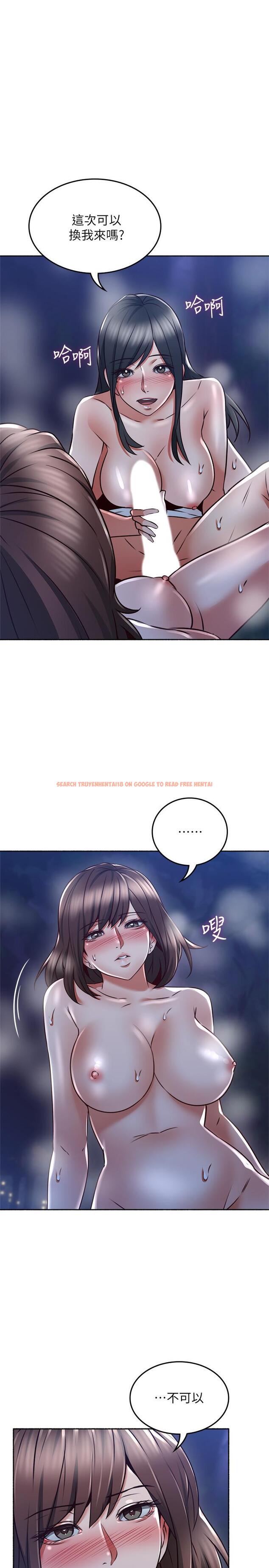 查看漫画鄰居人妻 - 第51話-他們怎麼做的那麼自然 - www.tymanga.com中的489149图片