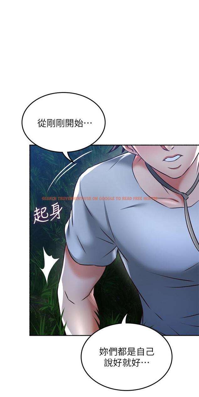 查看漫画鄰居人妻 - 第51話-他們怎麼做的那麼自然 - www.tymanga.com中的489154图片