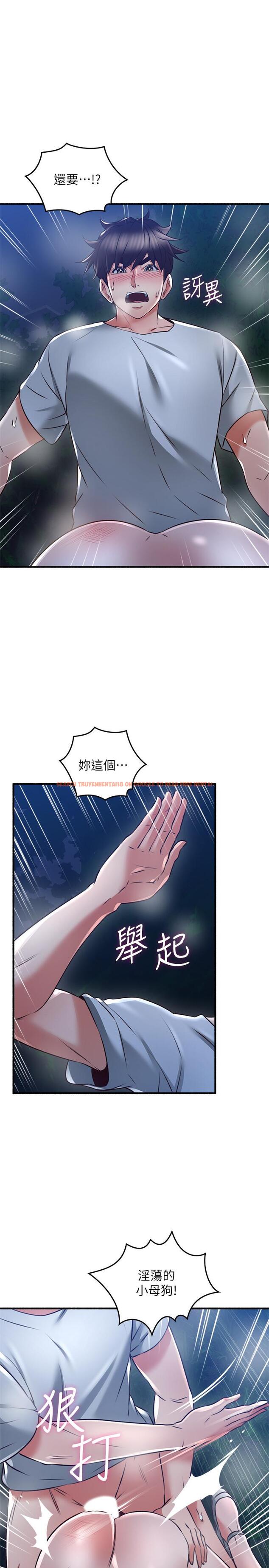 查看漫画鄰居人妻 - 第51話-他們怎麼做的那麼自然 - www.tymanga.com中的489163图片