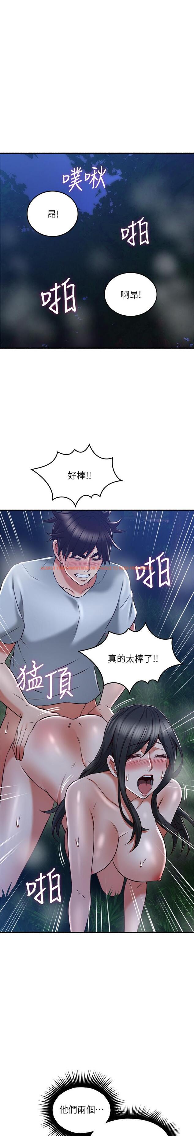 查看漫画鄰居人妻 - 第52話-慾火持續燃燒 - tymanga.com中的491475图片
