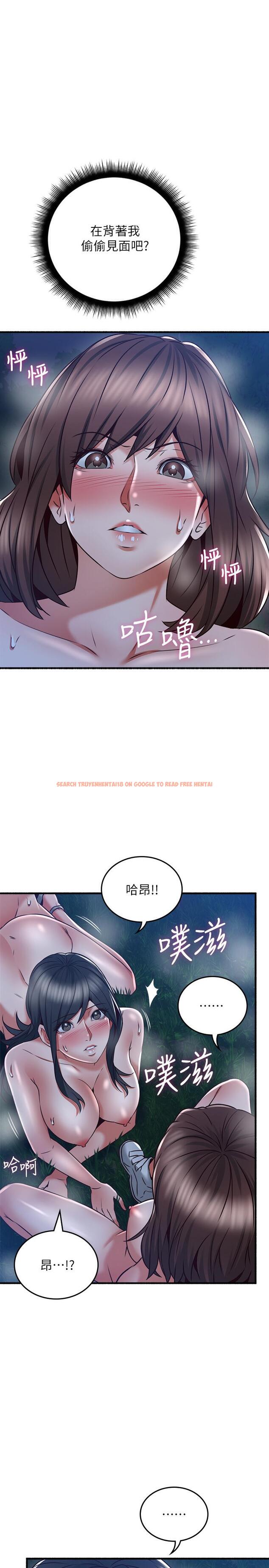 查看漫画鄰居人妻 - 第52話-慾火持續燃燒 - tymanga.com中的491477图片