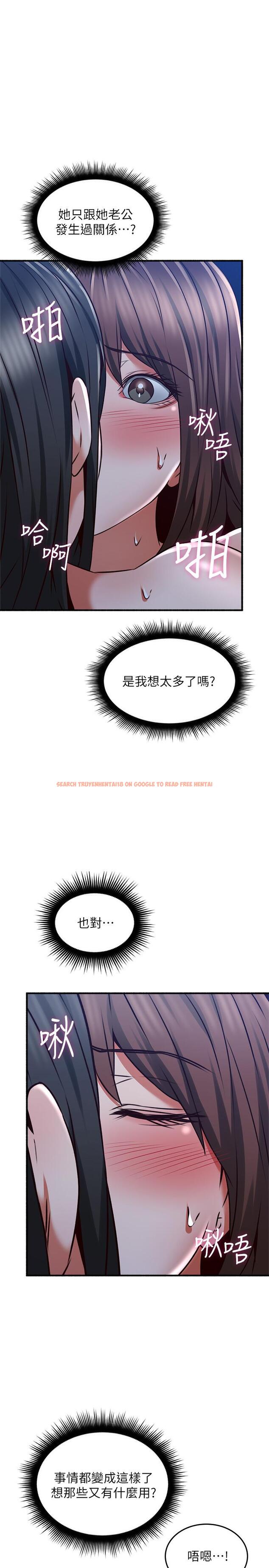 查看漫画鄰居人妻 - 第52話-慾火持續燃燒 - tymanga.com中的491481图片