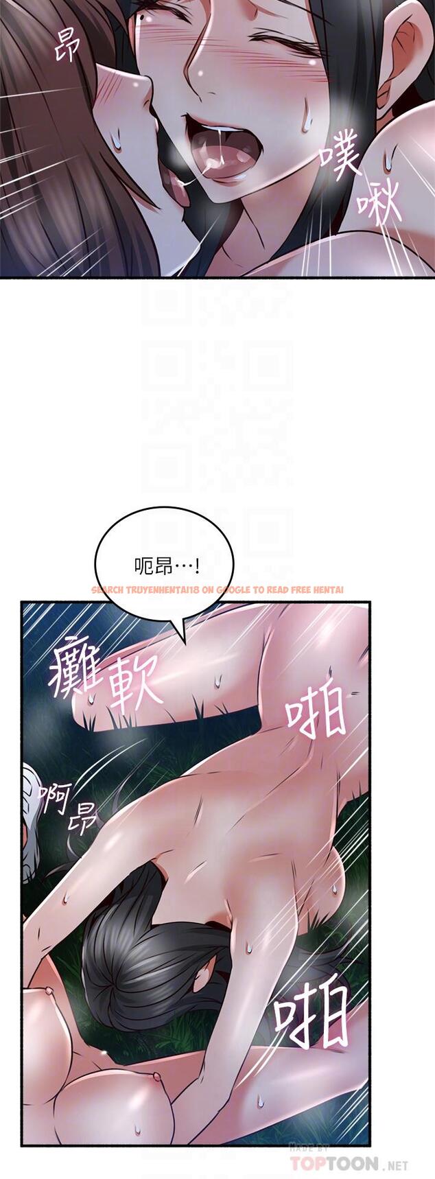 查看漫画鄰居人妻 - 第52話-慾火持續燃燒 - tymanga.com中的491484图片