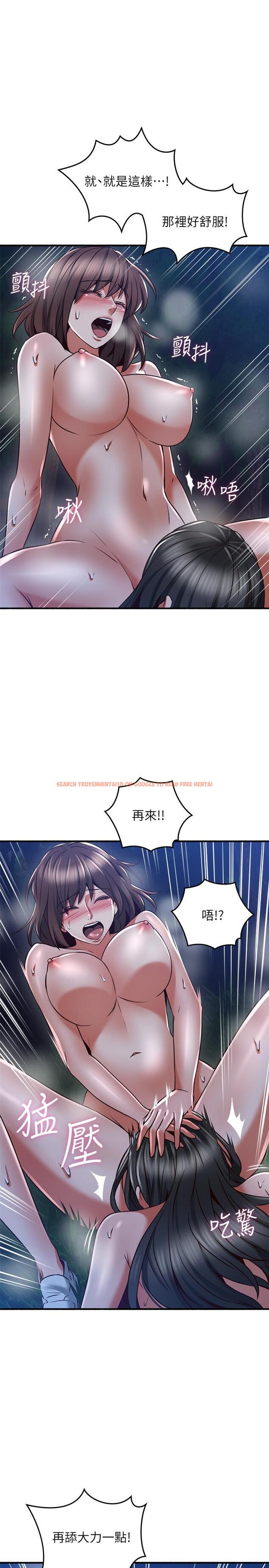 查看漫画鄰居人妻 - 第52話-慾火持續燃燒 - tymanga.com中的491489图片
