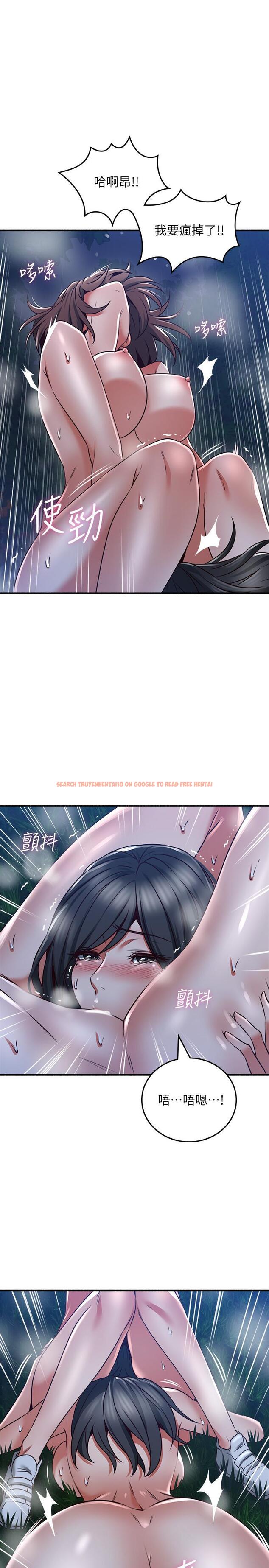 查看漫画鄰居人妻 - 第52話-慾火持續燃燒 - tymanga.com中的491491图片
