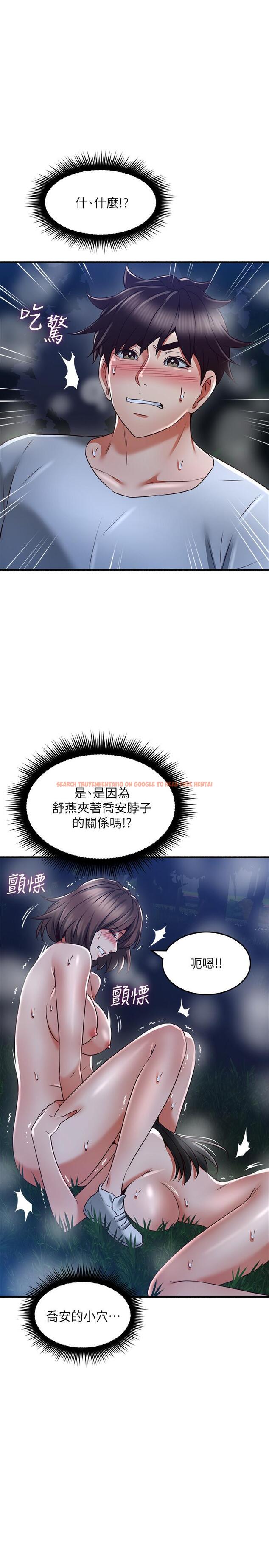 查看漫画鄰居人妻 - 第52話-慾火持續燃燒 - tymanga.com中的491493图片