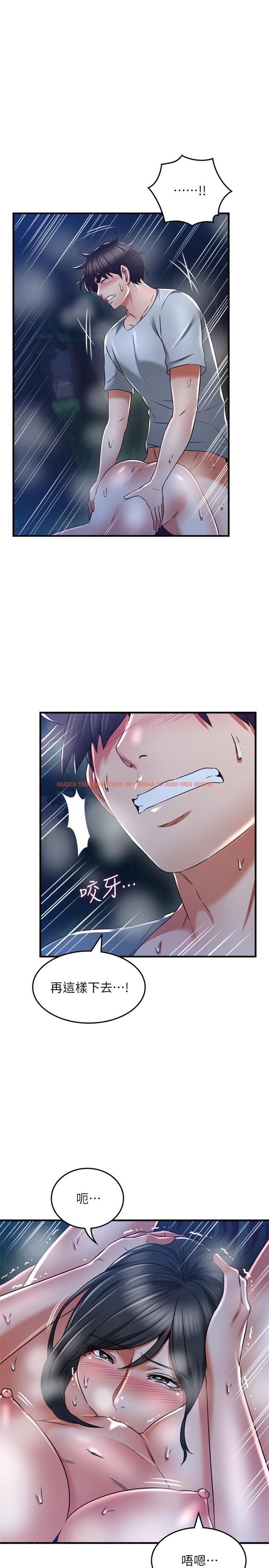 查看漫画鄰居人妻 - 第52話-慾火持續燃燒 - tymanga.com中的491495图片