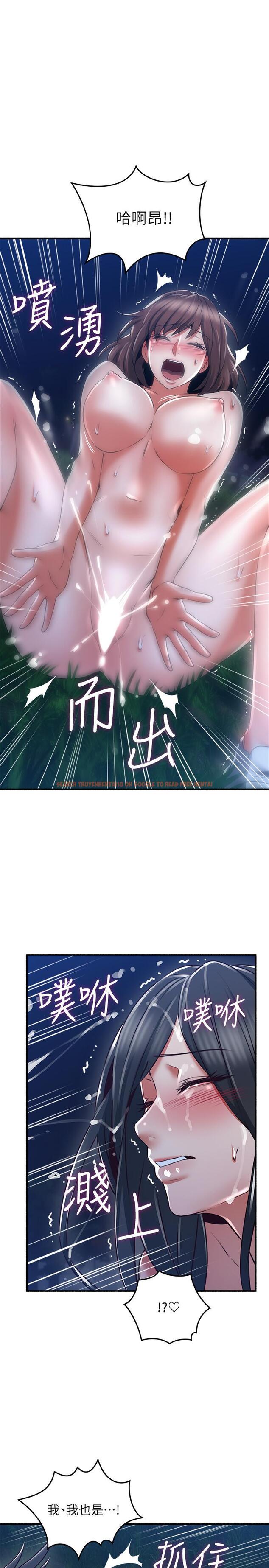 查看漫画鄰居人妻 - 第52話-慾火持續燃燒 - tymanga.com中的491497图片