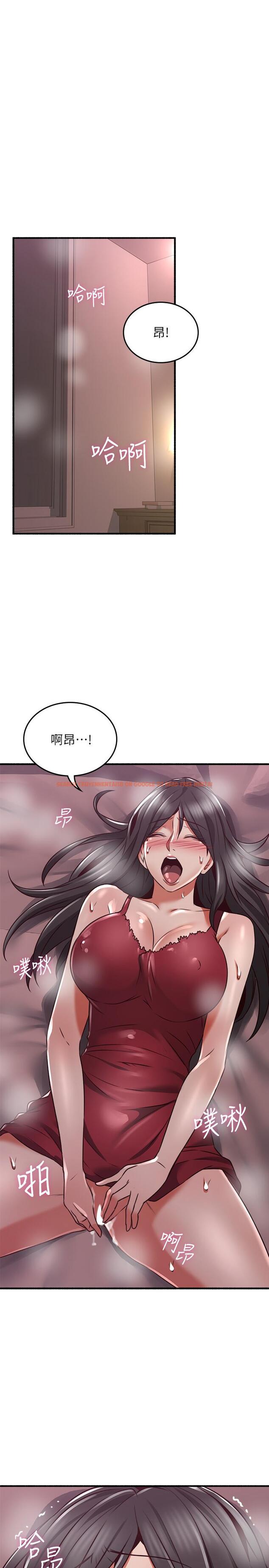 查看漫画鄰居人妻 - 第52話-慾火持續燃燒 - tymanga.com中的491507图片