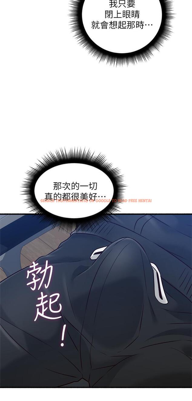 查看漫画鄰居人妻 - 第53話-喬安忍不住貪求 - www.tymanga.com中的493190图片