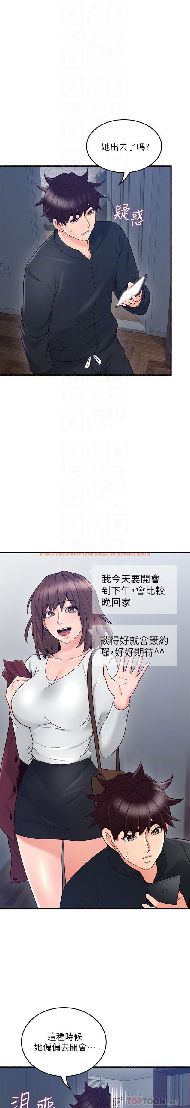 查看漫画鄰居人妻 - 第53話-喬安忍不住貪求 - www.tymanga.com中的493193图片