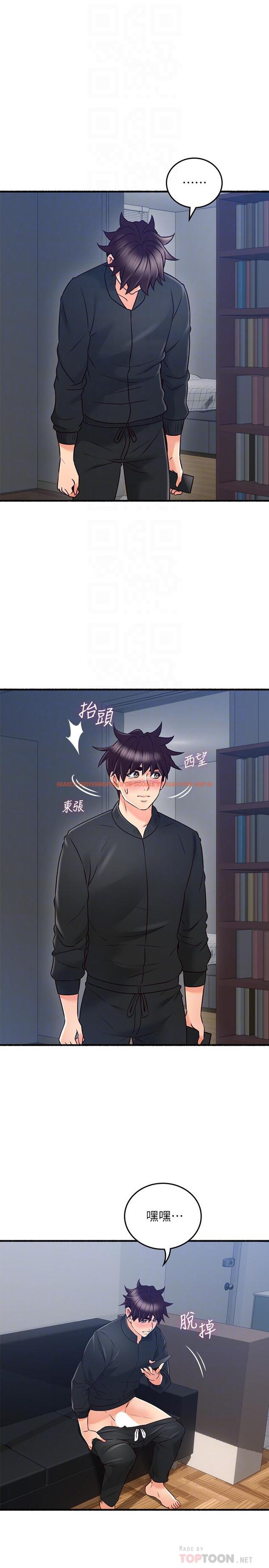 查看漫画鄰居人妻 - 第53話-喬安忍不住貪求 - www.tymanga.com中的493195图片
