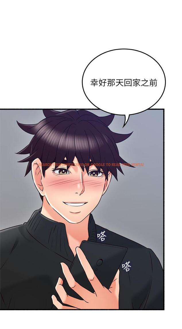 查看漫画鄰居人妻 - 第53話-喬安忍不住貪求 - www.tymanga.com中的493196图片