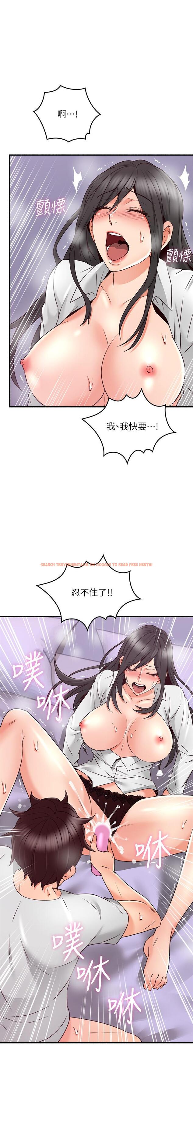 查看漫画鄰居人妻 - 第53話-喬安忍不住貪求 - www.tymanga.com中的493207图片