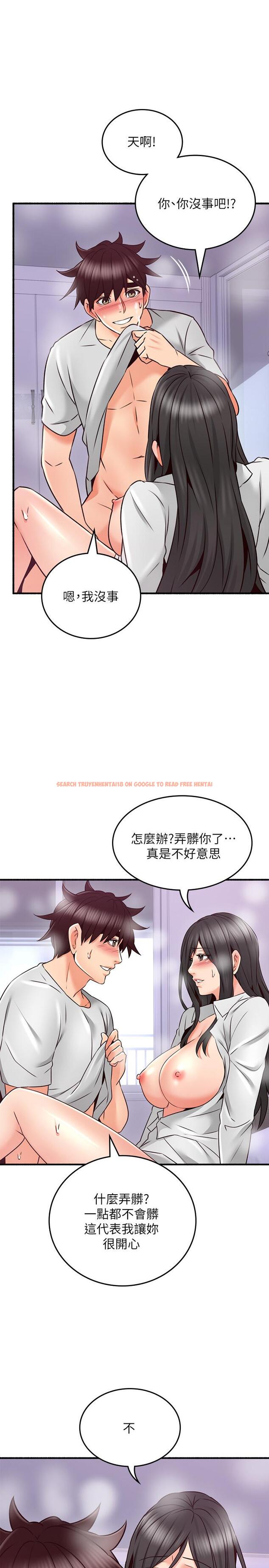 查看漫画鄰居人妻 - 第53話-喬安忍不住貪求 - www.tymanga.com中的493209图片
