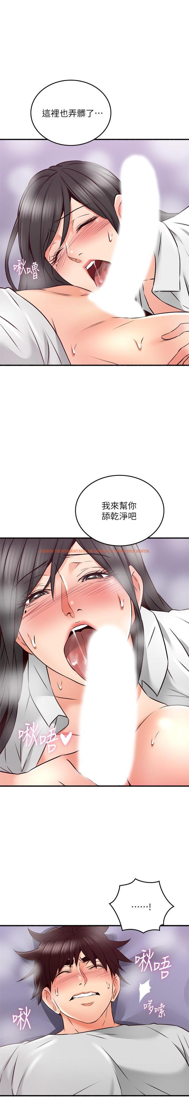 查看漫画鄰居人妻 - 第53話-喬安忍不住貪求 - www.tymanga.com中的493213图片