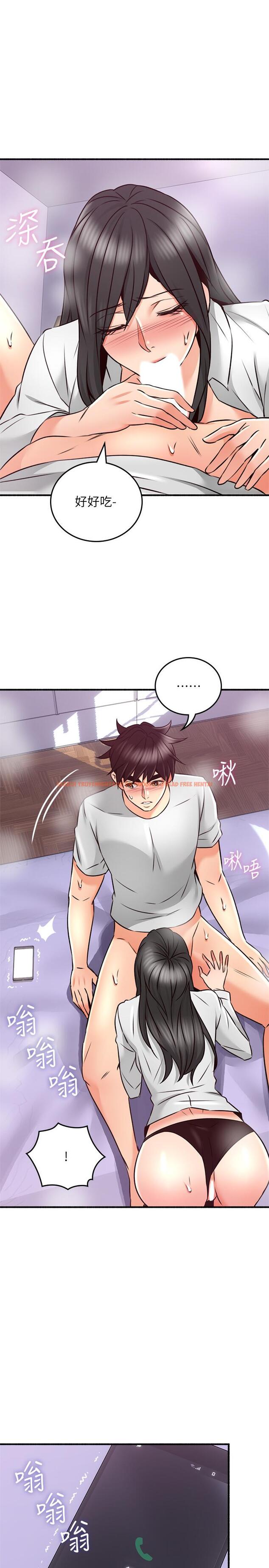 查看漫画鄰居人妻 - 第53話-喬安忍不住貪求 - www.tymanga.com中的493215图片