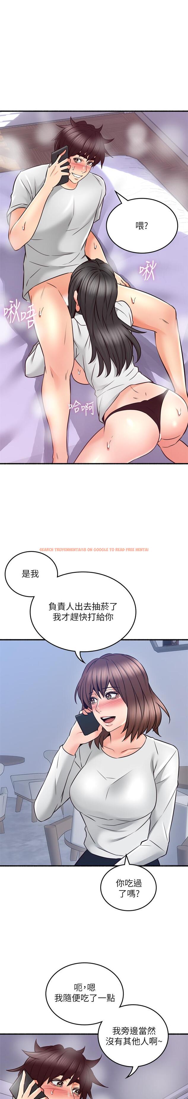 查看漫画鄰居人妻 - 第53話-喬安忍不住貪求 - www.tymanga.com中的493217图片