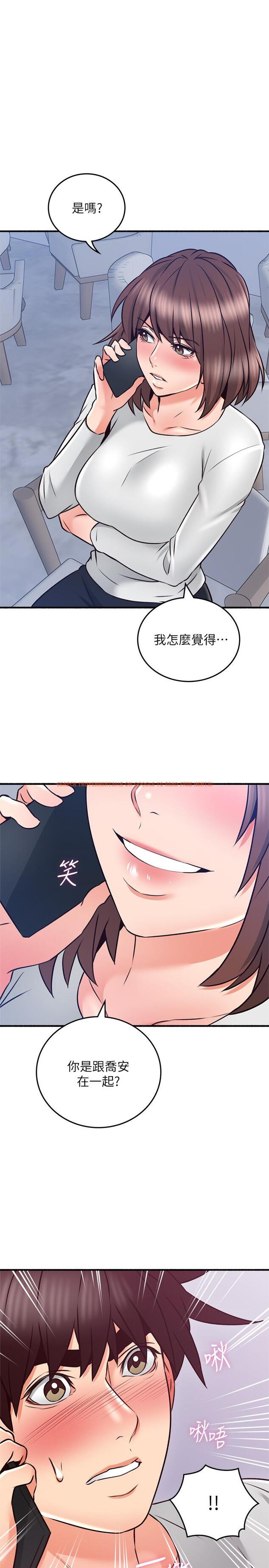 查看漫画鄰居人妻 - 第54話-你的身體最能滿足我 - www.tymanga.com中的497435图片